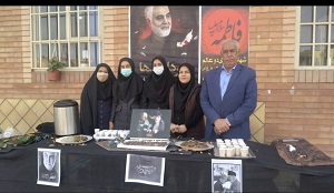 گرامیداشت سالروز شهادت شهید حاج قاسم سلیمانی