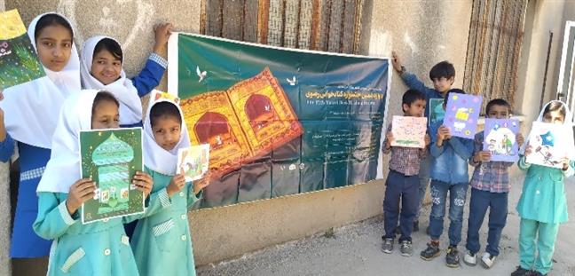 تبلیغ جشنواره رضوی