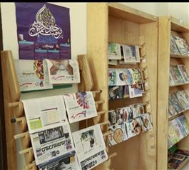 بخش نشریات
