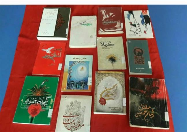 نمایشگاه کتاب در امتداد عاشورا