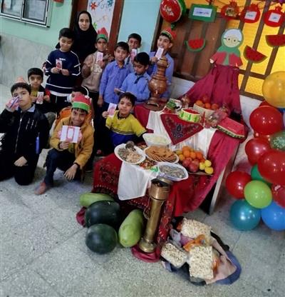 گرامیداشت آیین یلدا
